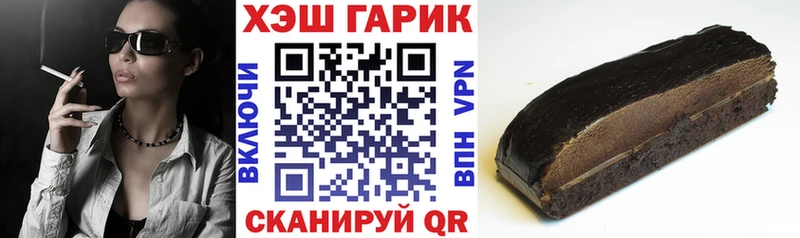 Все наркотики Одинцово КЕТАМИН  Бошки Шишки  Героин 