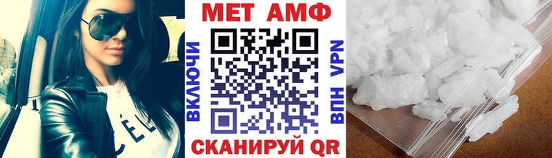 АМФ 97% Одинцово