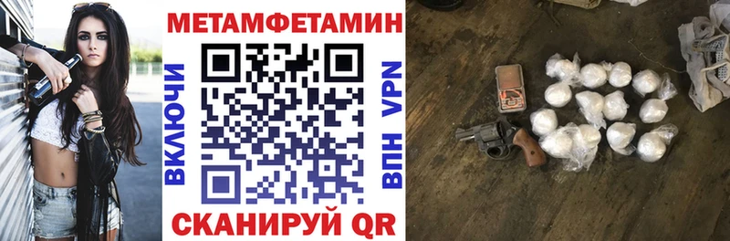 закладки  Одинцово  Amphetamine 98% 