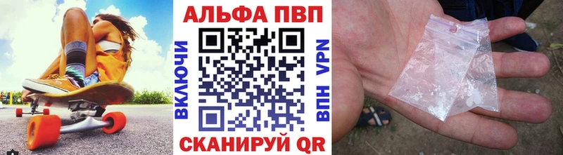 APVP СК  Одинцово 