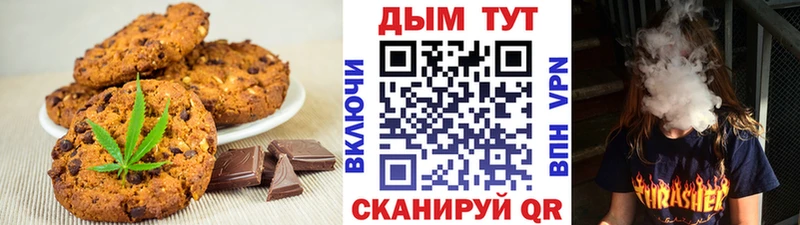 Еда ТГК марихуана  даркнет сайт  Одинцово 