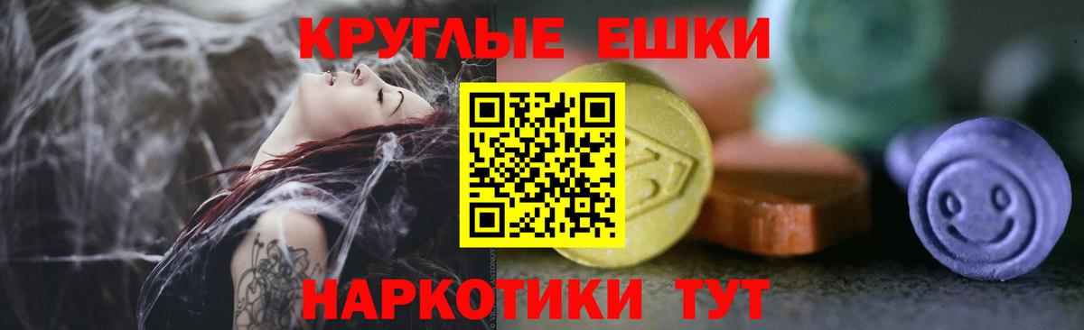 Ecstasy диски  ЭКСТАЗИ  Одинцово  Вход с VPN 