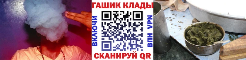 Гашиш хэш Одинцово