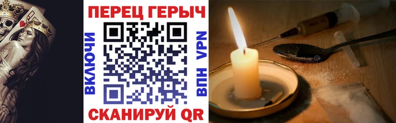 закладка  Одинцово  Героин хмурый 