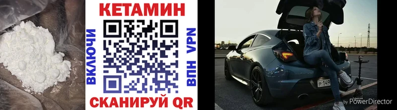 цена   Одинцово  КЕТАМИН VHQ 
