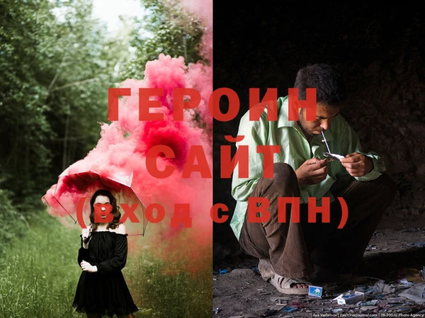 спиды Абаза