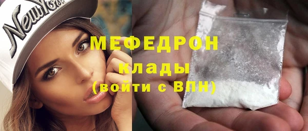 спиды Абаза