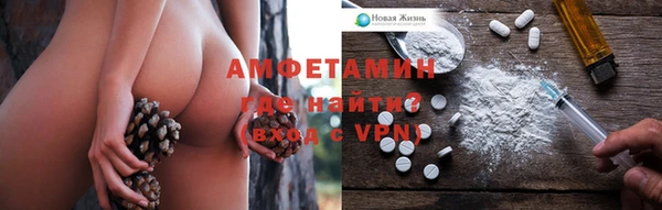 ГАЛЛЮЦИНОГЕННЫЕ ГРИБЫ Абинск