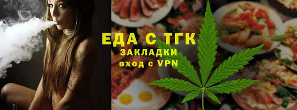 трава Алзамай