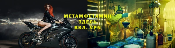 ГАЛЛЮЦИНОГЕННЫЕ ГРИБЫ Абинск
