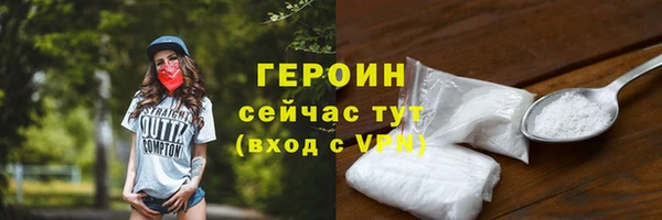 спиды Абаза