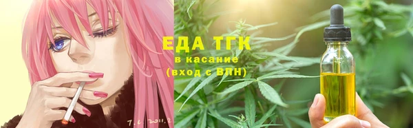 ГАЛЛЮЦИНОГЕННЫЕ ГРИБЫ Абинск