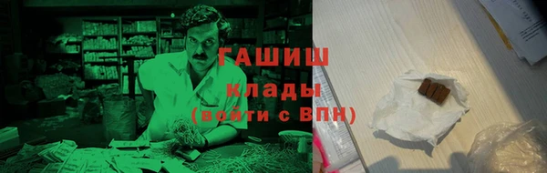 ГАЛЛЮЦИНОГЕННЫЕ ГРИБЫ Абинск