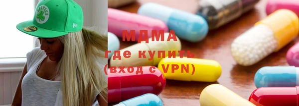 ГАЛЛЮЦИНОГЕННЫЕ ГРИБЫ Абинск