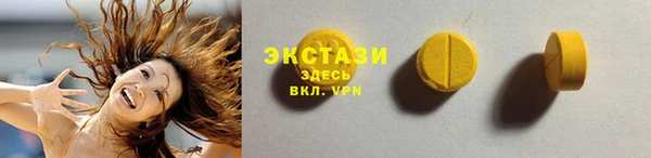 спиды Абаза