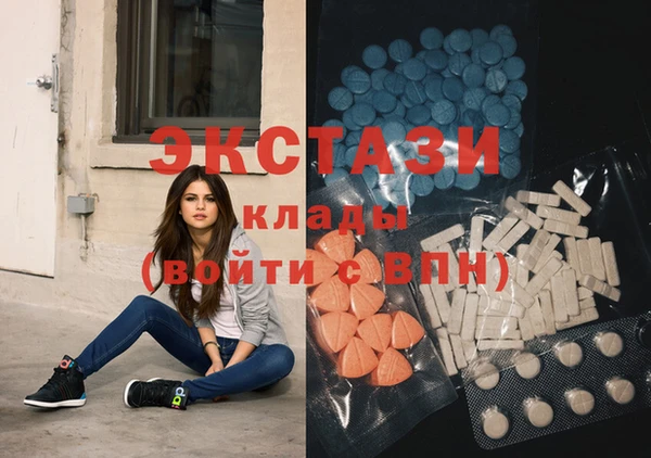 круглые Абдулино