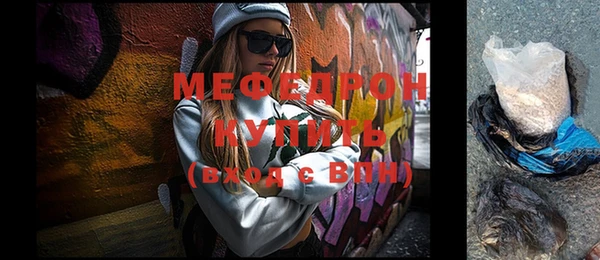 спиды Абаза