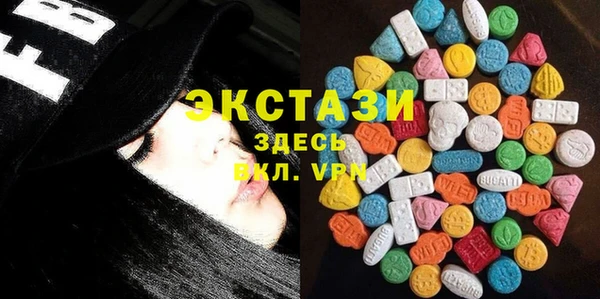 ПСИЛОЦИБИНОВЫЕ ГРИБЫ Алексеевка