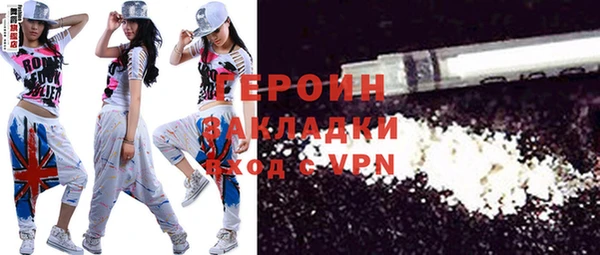 ГАЛЛЮЦИНОГЕННЫЕ ГРИБЫ Абинск