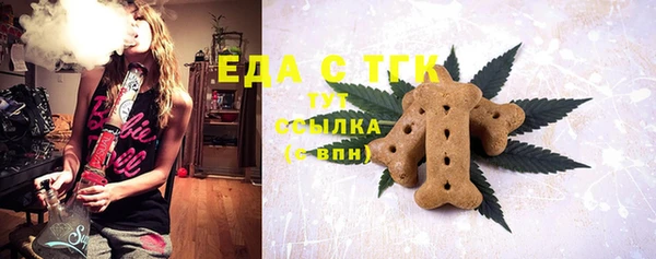 ГАЛЛЮЦИНОГЕННЫЕ ГРИБЫ Абинск