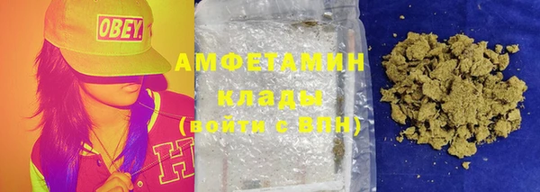 спиды Абаза