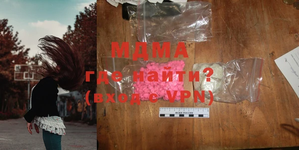 ГАЛЛЮЦИНОГЕННЫЕ ГРИБЫ Абинск