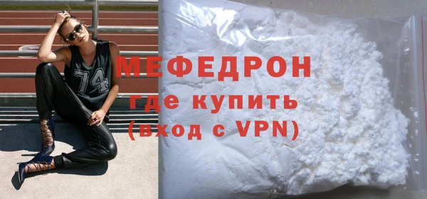 спиды Абаза