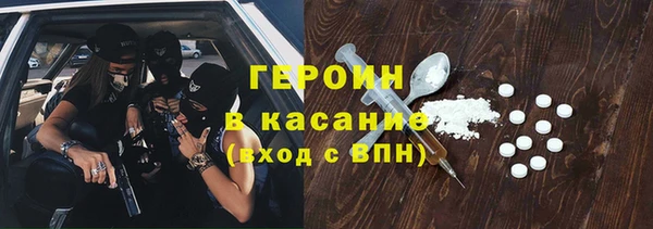 спиды Абаза