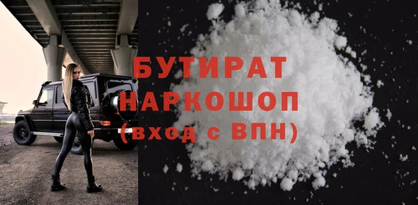 круглые Абдулино