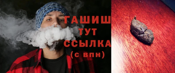 спиды Абаза