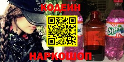 кокс Вязьма