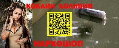 кокс Вязьма