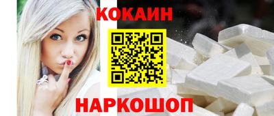 кокс Вязьма