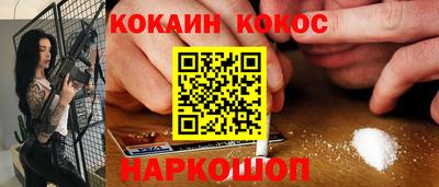 кокаин VHQ Вязники