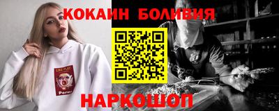 кокс Вязьма