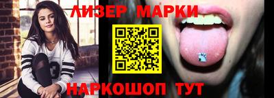 кокаин VHQ Вязники