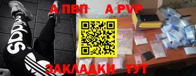 jwh Вышний Волочёк