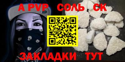 кокс Вязьма