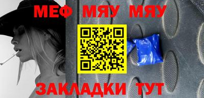 кокаин VHQ Вязники