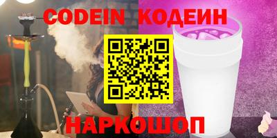 кокаин VHQ Вязники