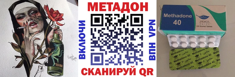 мориарти состав  где найти наркотики  Одинцово  Метадон кристалл 