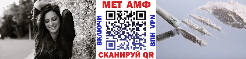 Первитин пудра  где продают наркотики  Одинцово 