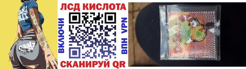 Наркотические марки 1,8мг  сколько стоит  Одинцово 