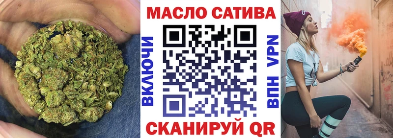 kraken зеркало Одинцово ТГК жижа
