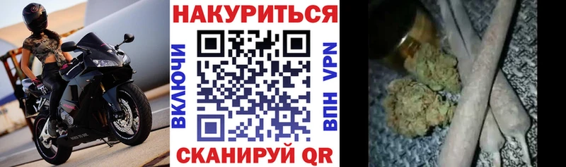 где можно купить наркотик  Одинцово  Бошки марихуана конопля 