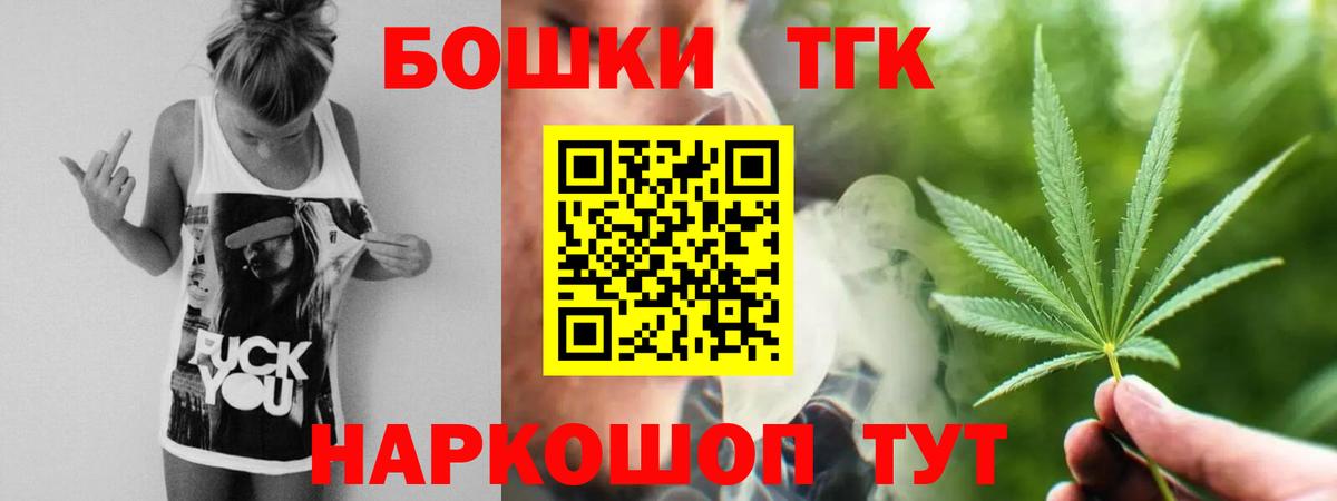Одинцово  Марихуана AK-47  Вход с VPN  Шишки марихуана AK-47  Марихуана марихуана 