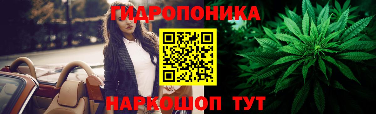 Шишки марихуана ГИДРОПОН Одинцово